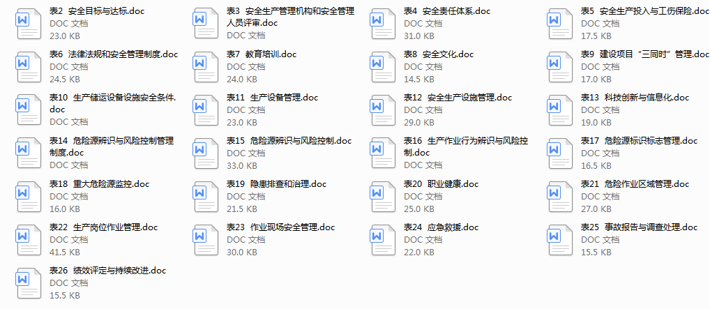 微信截图_20190430095947.png