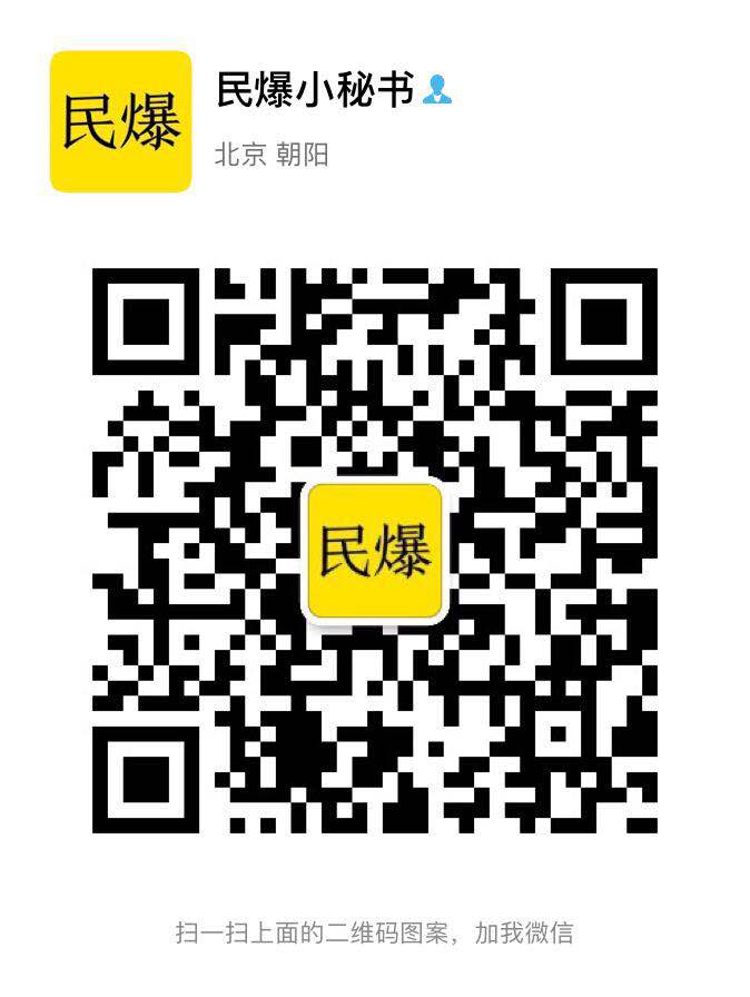微信图片_20190505095145.jpg